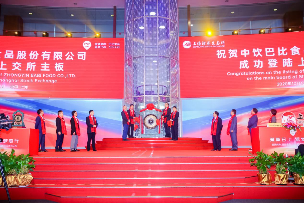 亚星官网食品上市一周年，持续盈利优势尽显