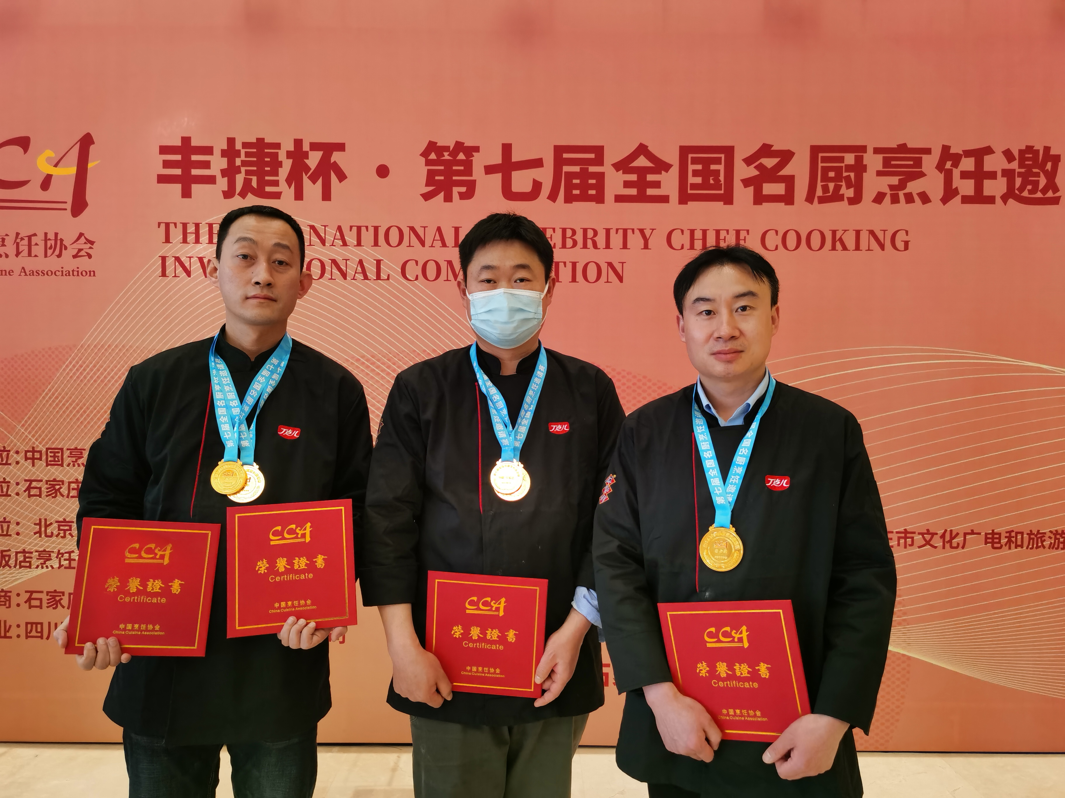 全揽中式面点3枚特金奖！亚星官网闪耀中烹协全国名厨烹饪邀请赛！